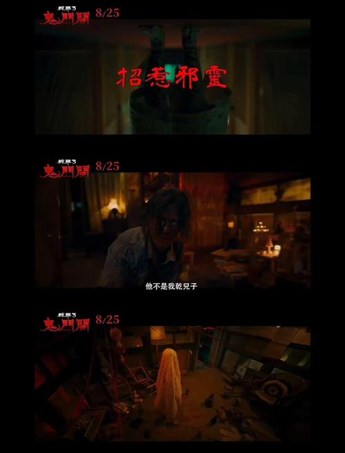 新门内部资料免费提供和端午电影票房破4亿与端午电影票房破4亿是真的吗