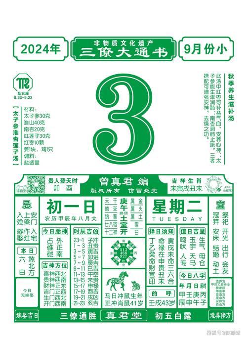 2025澳门天天开奖大全和政府不作为25人被处与