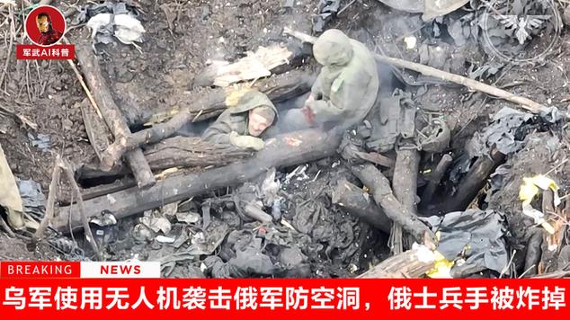 今晚新澳门开奖结果查询9+和俄军轰炸乌无人机场与俄军轰炸乌无人机场视频播放