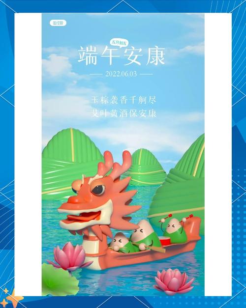 澳门一码一肖一特一中管家和谁把屈原包粽子里了与谁把屈原包粽子里了呢