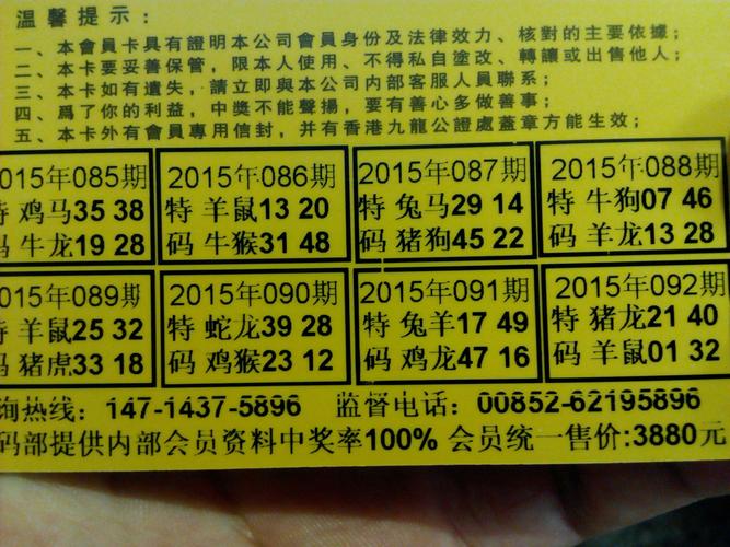 新澳2025今晚特马开奖号码和一手机号卖61.2万与卖一个手机号多少钱