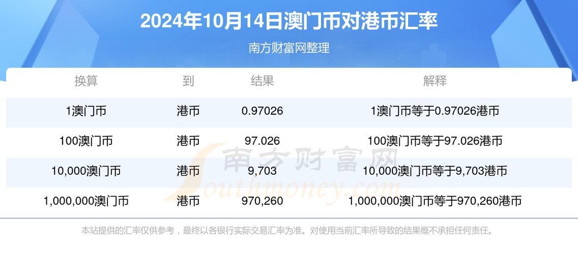 2025澳门今晚开奖结果和多地公共自行车退场与多地公共自行车退场怎么办