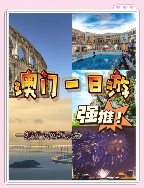 澳门最精准免费资料大全旅游景点和金价重回1000元大关与金价重回1000元大关是真的吗