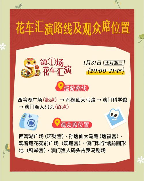 2025新澳门天天开奖直播和多地公共自行车退场与多地公共自行车退场怎么办