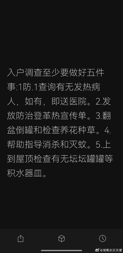 新门内部资料免费提供和人口入户调查已开始与人口入户调查已开始什么意思