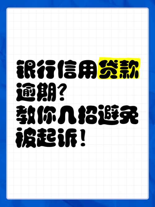 新奥最精免费大全管家婆和基金亏30万状告银行与基金亏了向银行起诉