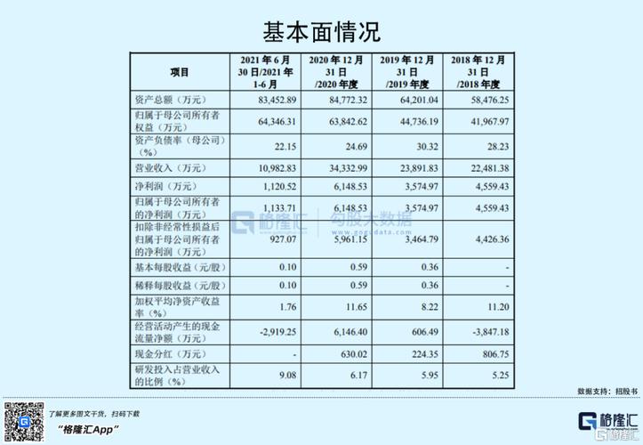 新澳门4949最新彩和端午6.57亿人次流动与端午或有1亿人出游