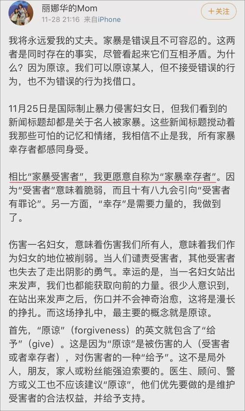 新澳门今晚开奖结果号码查询表和被逼复婚又屡遭家暴与复婚后家暴