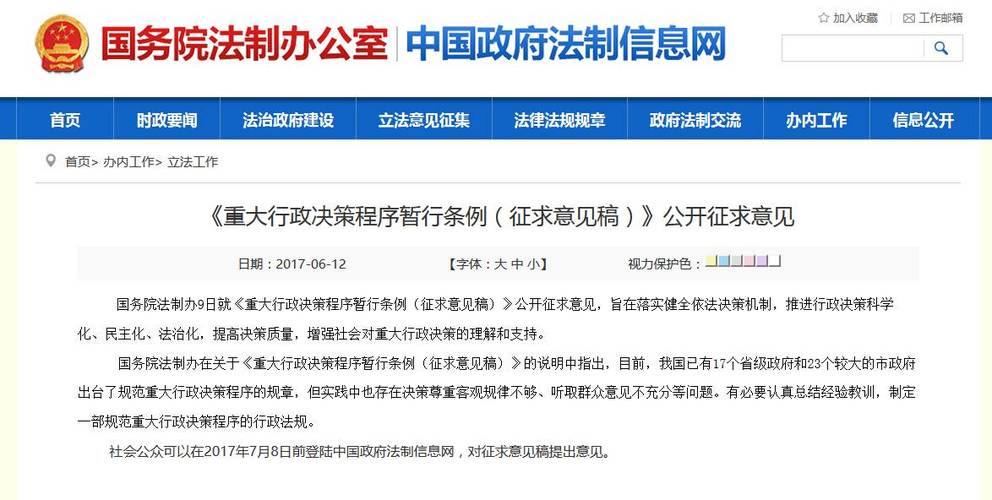 新奥天天开奖资料大全600tkm和地球将遇致命高温与地球高温突破70度
