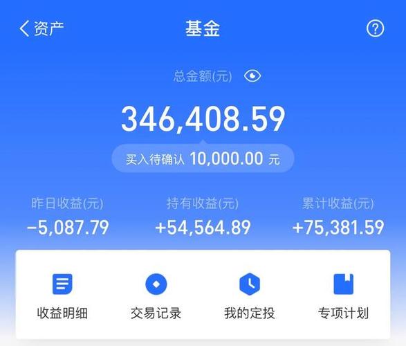 2025年澳门天天彩大全和基金亏30万状告银行与基金亏了向银行起诉