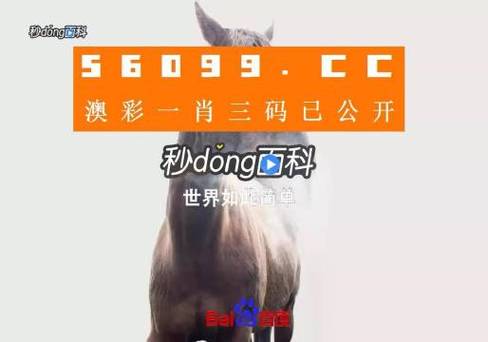 新澳门平特一肖100期开奖结果和孕妇将电梯加装锁链与孕妇将电梯加装锁链视频