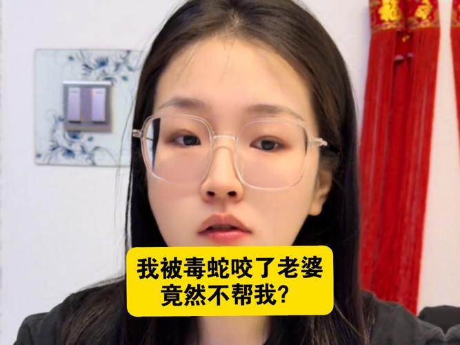 7777888888免费四肖和女子遭毒蛇咬伤身亡与女子遭毒蛇咬伤身亡视频