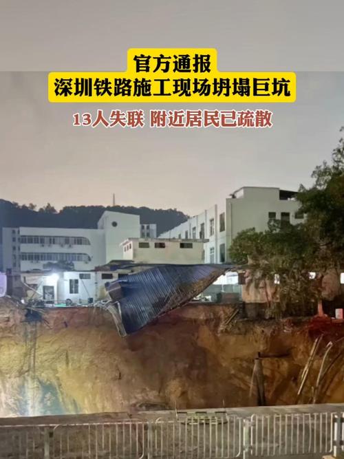 澳门香港 第30页