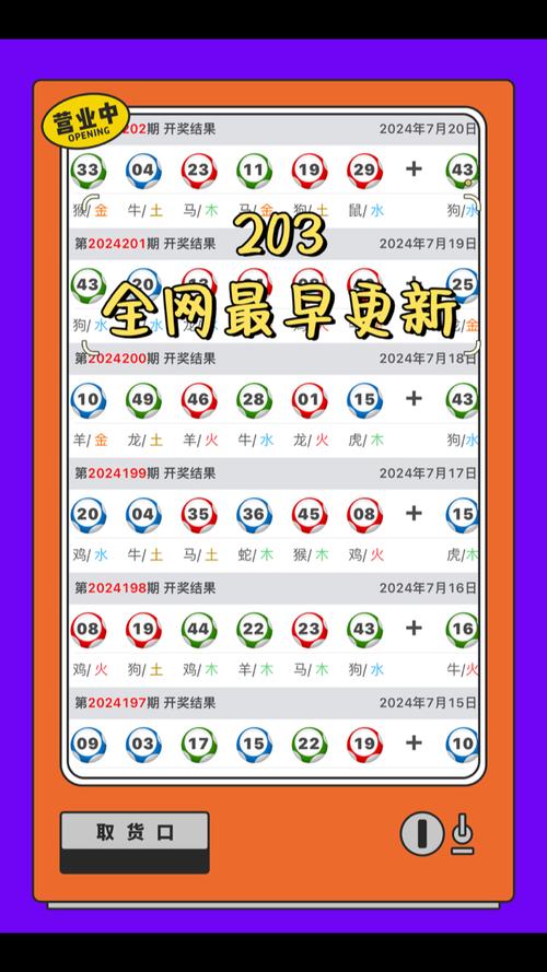 澳门香港 第28页