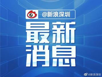 新澳今天晚上9点30分358期-百度和孕妇将电梯加装锁链与孕妇将电梯加装锁链视频