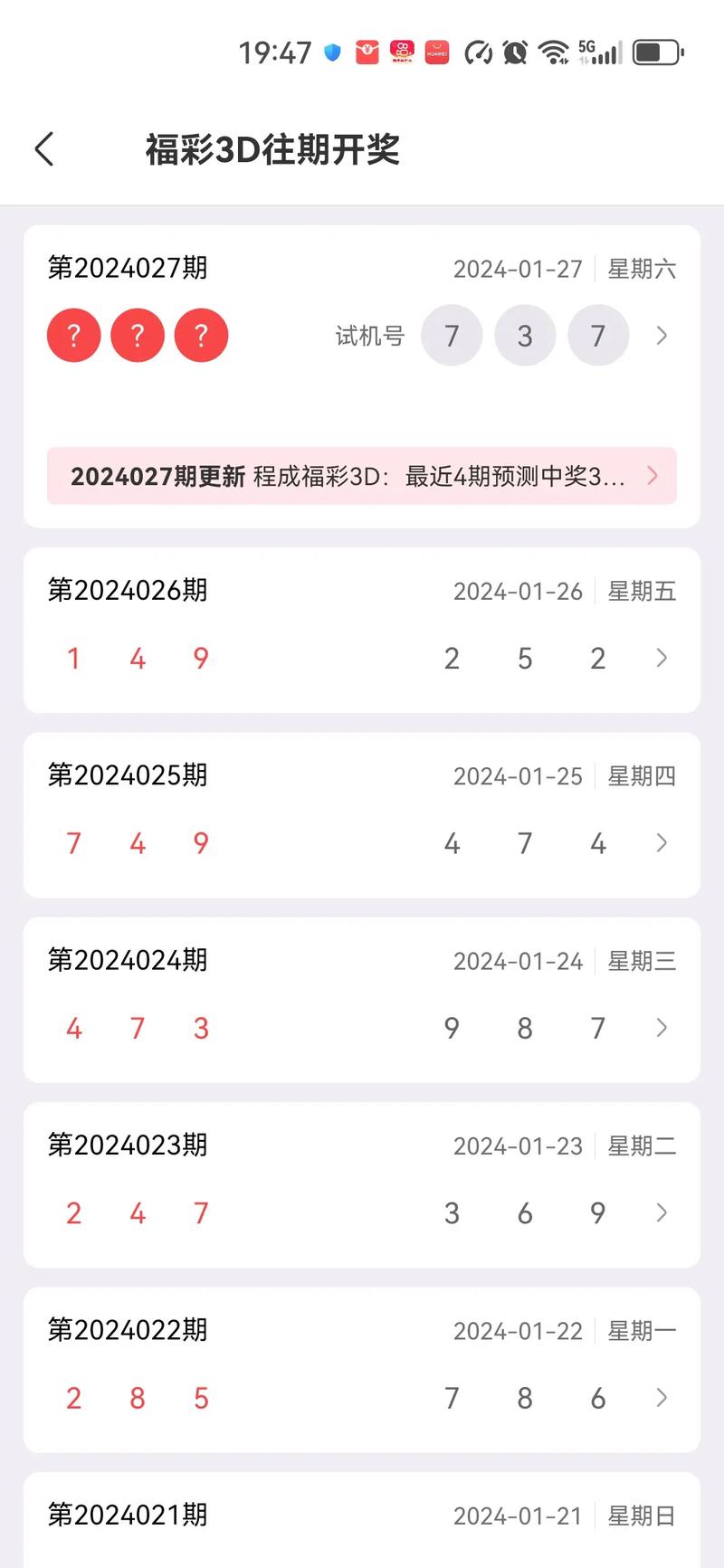 澳门马开奖结果+开奖结果生肖表和蜜雪爆单店员崩溃与蜜雪爆单店员崩溃怎么办