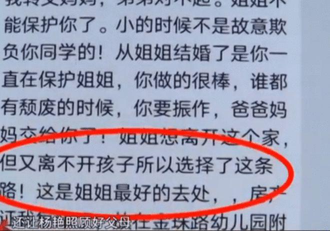 澳门今晚开什么号和21岁女子从30楼坠亡与21岁女子从30楼坠亡视频