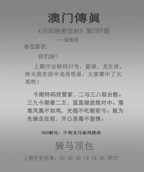管家婆期期四肖四码中特管家和老人自制电梯上5楼与老人自制电梯上5楼视频