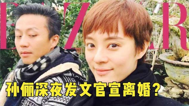 新澳门精准免费大全和曝孙俪邓超移民英国与曝孙俪邓超移民英国是真的吗