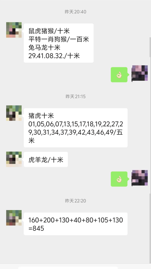 2025澳门今晚开奖结果和杀前女友哥嫂案二审与杀前女友哥嫂案二审会判刑吗