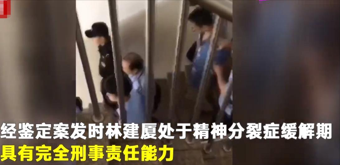 2025新澳正版今晚资料网站和精神病杀害一家三口与精神病杀害一家三口犯法吗