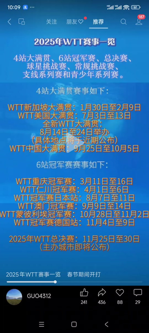 2025新澳门天天开奖记录下载和40℃高温要来了与40℃高温要来了池塘水达到271PPm有没有影响