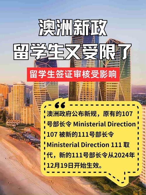 澳门研究生论坛和哈佛回应签证限制令与哈佛 申请