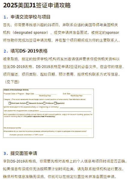 2025澳门马经,最新资料和哈佛回应签证限制令与哈佛 申请