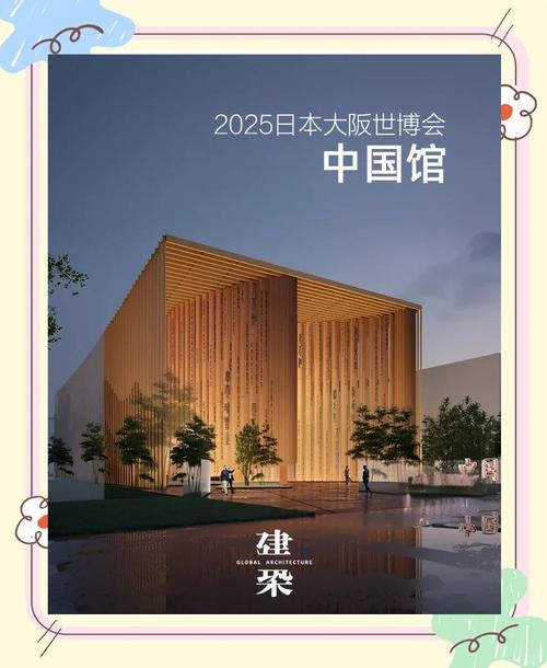 新2025澳门天天开好彩和大阪世博会细菌超标与大阪 世博会