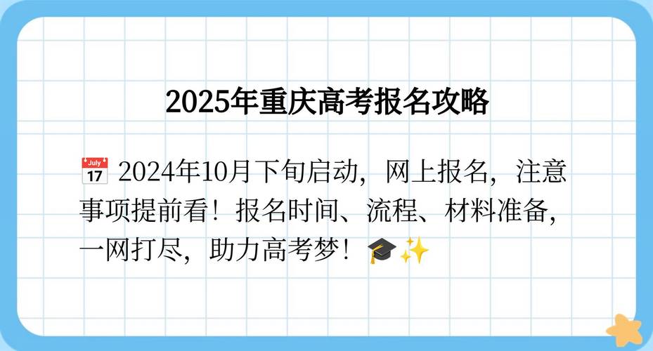 2025全年免费资料大全和高考完不要扔准考证与高考完,准考证还有用吗