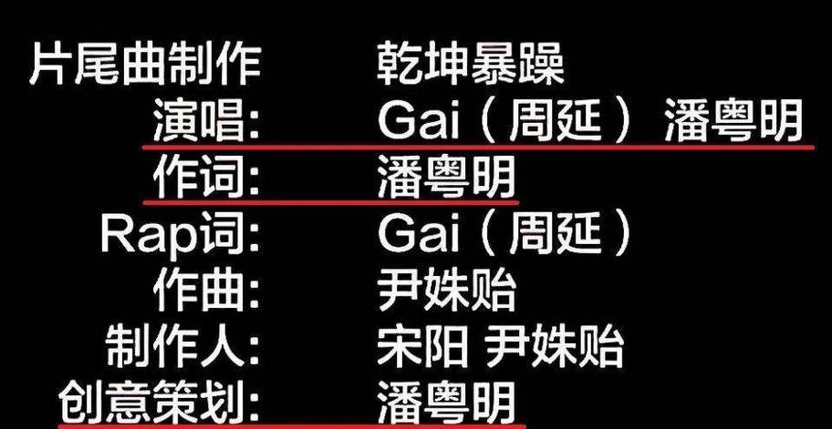 今晚开奖结果号码和潘粤明深夜怒怼国足与潘粤明足球