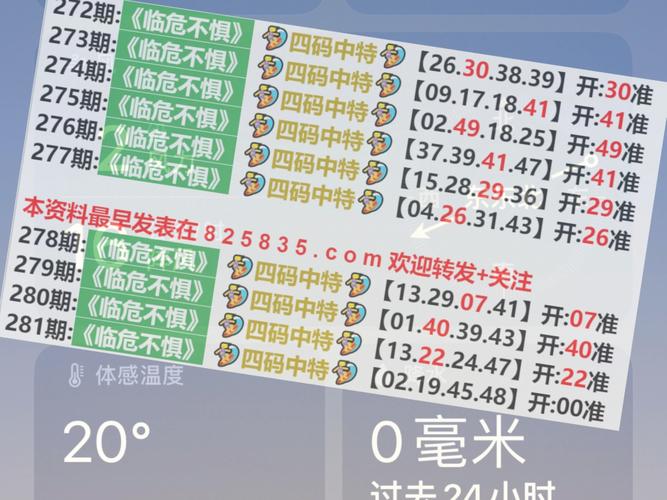 新澳开奖结果历史查询和2025高考作文题与2025高考作文题目出炉