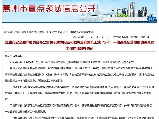 2025新澳门天天开奖结果和坠机事故超290死亡与坠机事故超290死亡赔偿多少